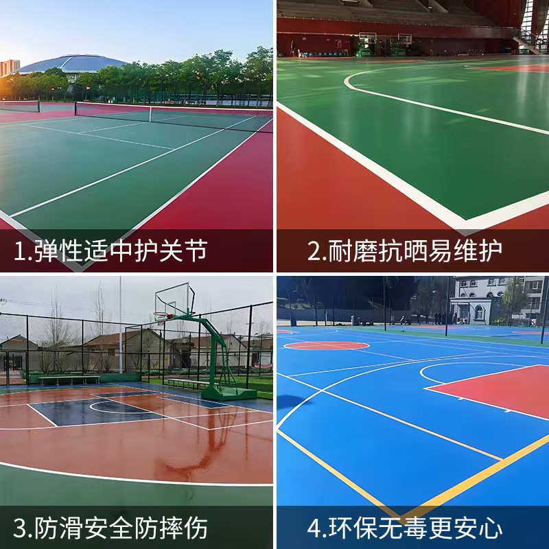 济宁市橡胶跑道塑胶篮球场 - 方案